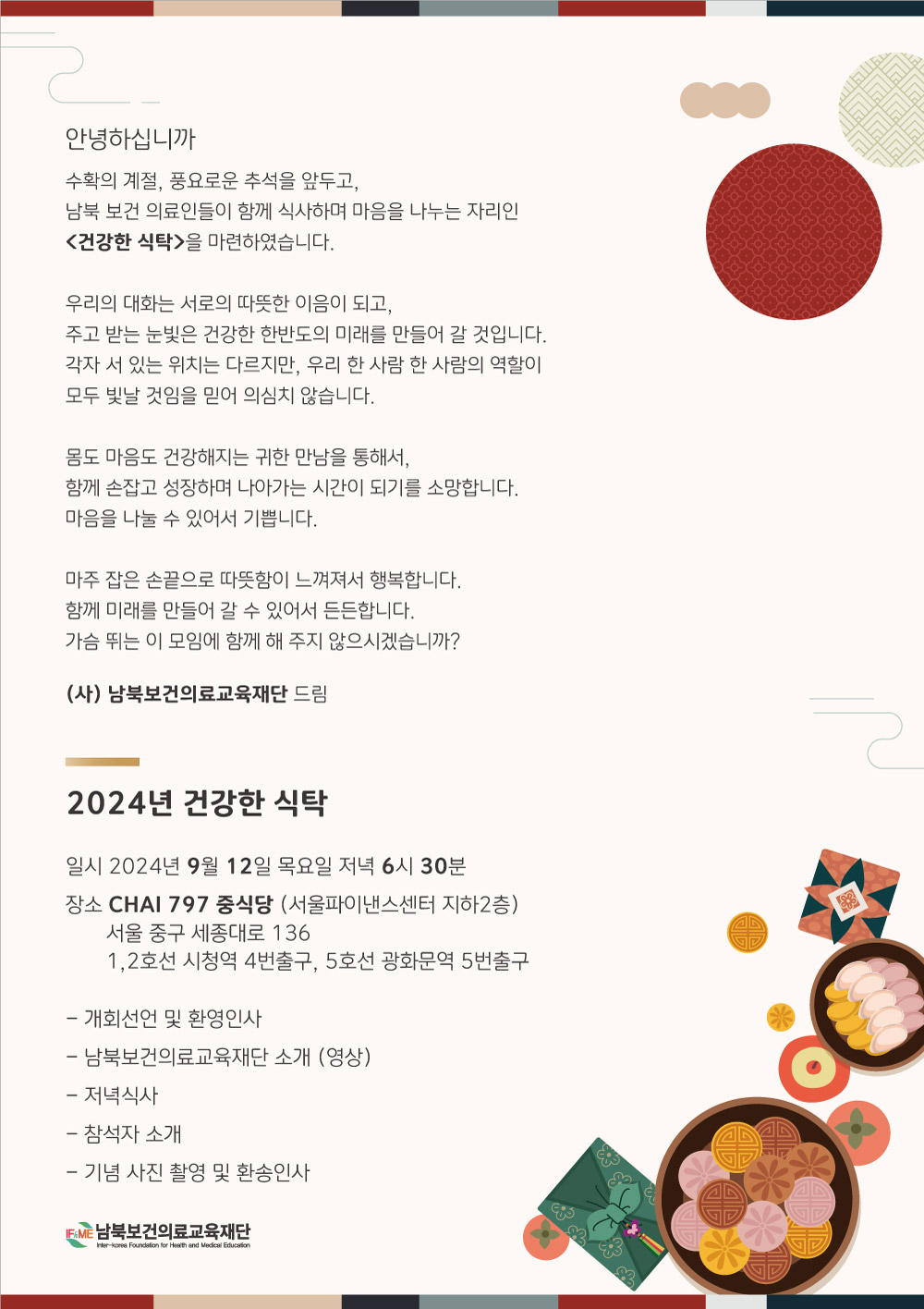 KakaoTalk_20240903_160711195.jpg