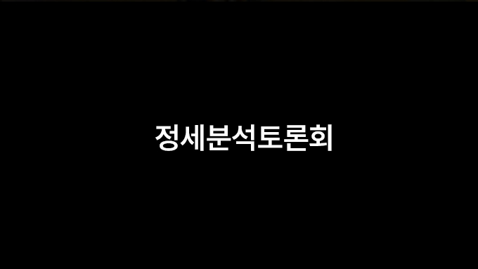 생명잇다